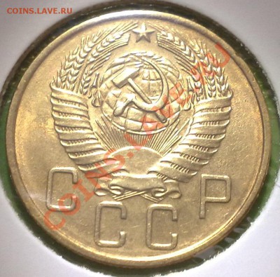 5 копеек 1953, 1957 - 19042011660