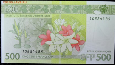 Тихоокеанские Территории Франции 500 фр. CFP 2014г. до 07.05 - DSCN2412.JPG