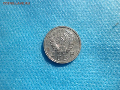 10 копеек 1937 года - DSC00778.JPG