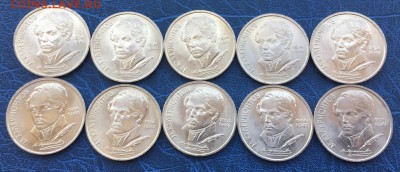 1 рубль 1989 Лермонтов 10 штук с 200 р - Мешковые - IMG_0261.JPG