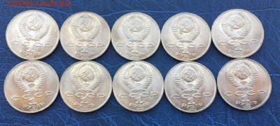 1 рубль 1989 Лермонтов 10 штук с 200 р - Мешковые - IMG_0262.JPG