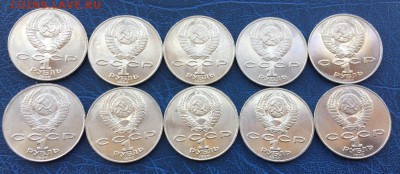 1 рубль 1990 Чехов 10 штук с 200 р - Мешковые - IMG_0266.JPG