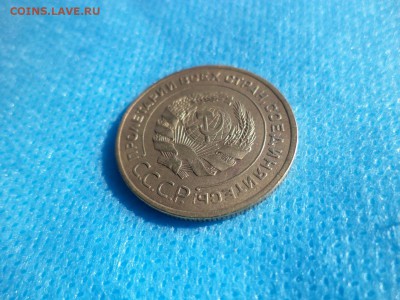 5 копеек 1931 года - DSC00769.JPG