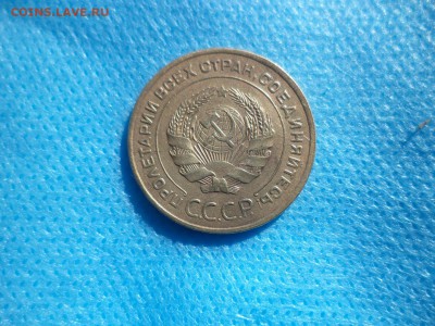 5 копеек 1931 года - DSC00768.JPG