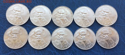 1 рубль 1988 Толстой 10 штук с 200 р - Мешковые - IMG_0271.JPG