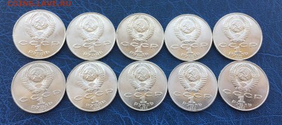 1 рубль 1988 Толстой 10 штук с 200 р - Мешковые - IMG_0272.JPG