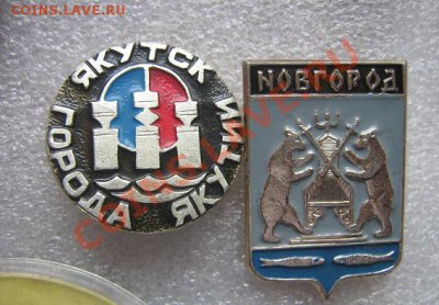 Якутск,Новгород - IMG_6798