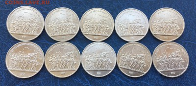 1 рубль 1987 Бородино Барельеф 10 штук с 200 р - Мешковые - IMG_0273.JPG