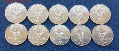 1 рубль 1987 Бородино Барельеф 10 штук с 200 р - Мешковые - IMG_0274.JPG
