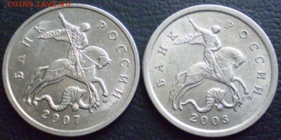 5 коп 1997 г сп  3 штуки.шт. 1.1. 2.2 и 2.3   4.05 22.30 мск - P1011440.JPG
