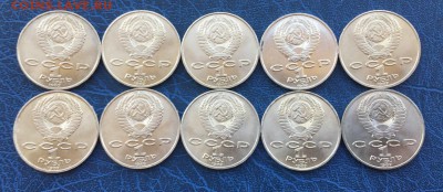 1 рубль 1987 Циолковский 10 штук с 200 р.- Мешковые - IMG_0276.JPG