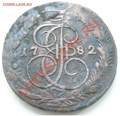 5 копеек 1782 - P1060519.JPG