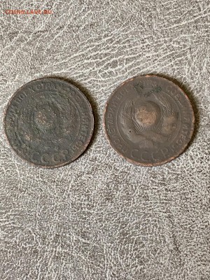 Лот1924г: 1коп-1шт. 2коп-1шт. 3 коп-3шт. До 07.05.18 - 3DA49E21-F77D-4B58-816F-759D49ADEC9D
