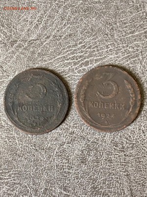 Лот1924г: 1коп-1шт. 2коп-1шт. 3 коп-3шт. До 07.05.18 - 8EC7BA12-69A5-44D4-9A90-224C71C74432