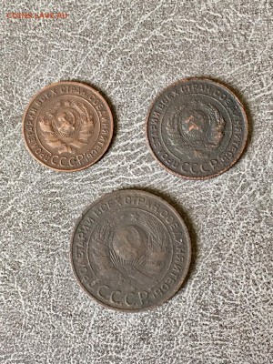Лот1924г: 1коп-1шт. 2коп-1шт. 3 коп-3шт. До 07.05.18 - 919AC500-2ED1-49F4-B272-CC21C9198150