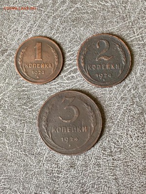 Лот1924г: 1коп-1шт. 2коп-1шт. 3 коп-3шт. До 07.05.18 - AB8DF78E-C69F-461E-9966-884860870A60