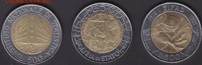Италия 500 лир юбилейка 3 монеты 1996,97,98 до 3.05 22:10мск - IMG_0002