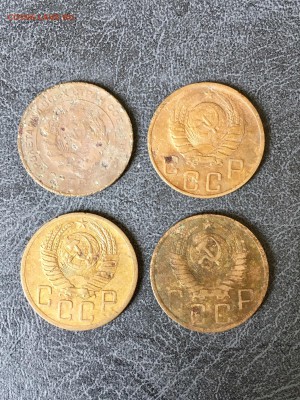 5 копеек СССР дореформа 8 штук. До 22:00 07.05.18 - F3EEF95D-E98F-4F20-A9B8-5120973CEAE4