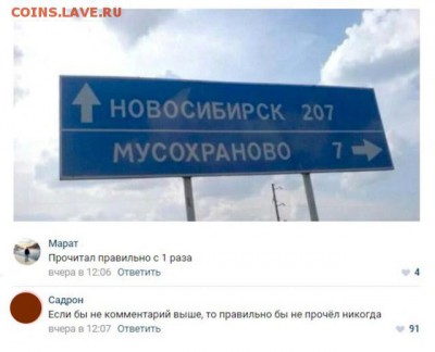 веселые картинки - 11442635
