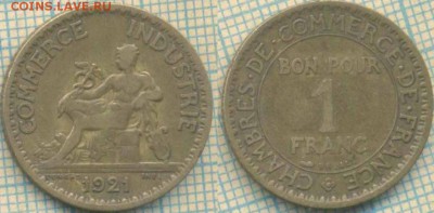 Франция 1 франк 1921 г., до 07.05.0018 г. 22.00 по Москве - Франция 1 франк 1921  810