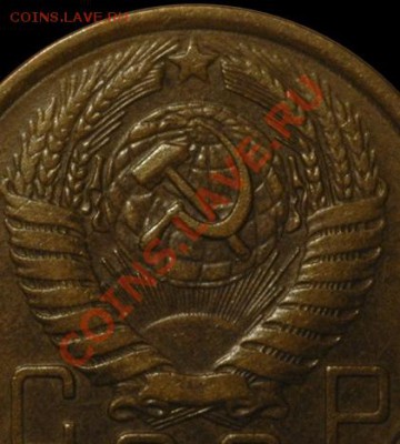 5 копеек 1953, 1957 - _5_17
