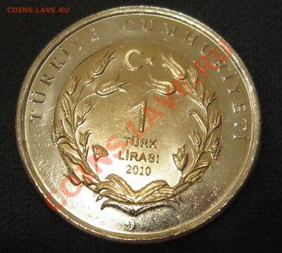 Турция, 1 лира, Собака, до 23.04.11 в 22.00 мск - obverse