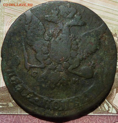 5 к 1766 г СМ  до 22.00 3 мая - Изображение 12497