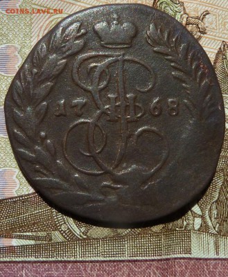 2 коп 1768 ЕМ до 22.00 4 мая - Изображение 12500