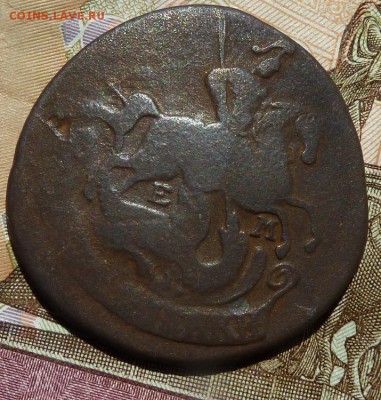 2 коп 1768 ЕМ до 22.00 4 мая - Изображение 12501