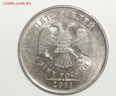 5 рублей 2011г ммд раскол реверса - 102_8495обрезка