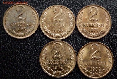2 копейки 1962,68,71,72,84 до 03.05.18 в 22.30 - FSCN4691
