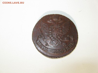 5 копеек 1789 АМ - IMG_7519.JPG