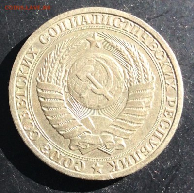 1 рубль 1990 г СССР - B1DD04A4-B3AE-4C8E-94C0-06214812CEA9