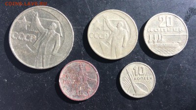 1 рубль 50,20,15,10 копеек 1967г 50-лет Сов.власти - 2721D9EE-A3A0-45D8-A02D-18C9C9086E80