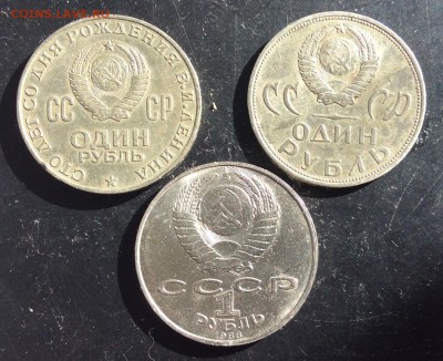 Юбилейные рубли СССР 3шт №5 - 85D5801E-FEE6-483E-9836-D160D32F9A53