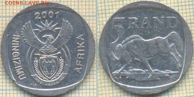 ЮАР 5 рандов 2001 г., до 07.05.2018 г. 22.00 по Москве - ЮАР 5 рандов 2001  754