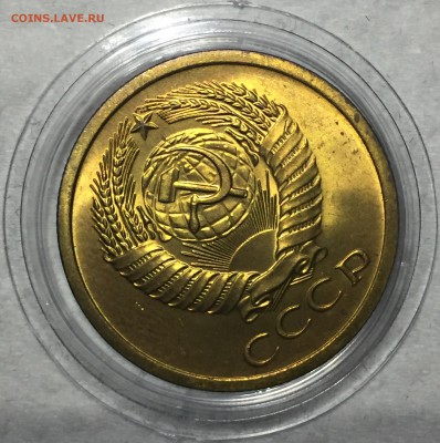 5 копеек 1971,1973 UNC - Мешковые. - FullSizeRender (24)