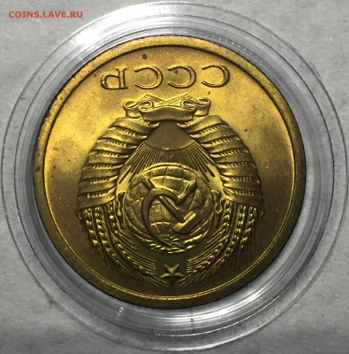 5 копеек 1971,1973 UNC - Мешковые. - FullSizeRender (23)