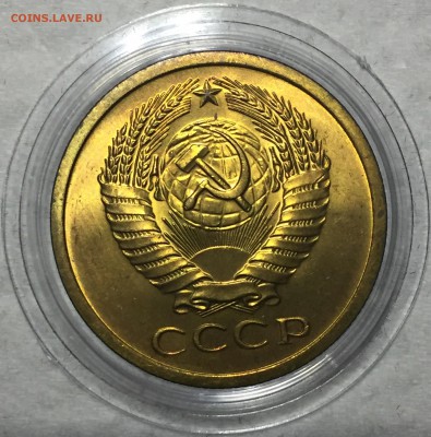 5 копеек 1971,1973 UNC - Мешковые. - FullSizeRender (22)