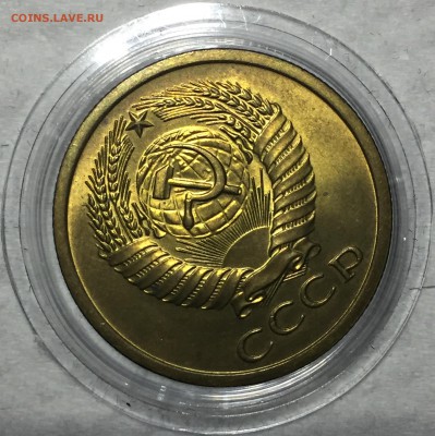 5 копеек 1971,1973 UNC - Мешковые. - FullSizeRender (18)