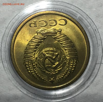 5 копеек 1971,1973 UNC - Мешковые. - FullSizeRender (17)