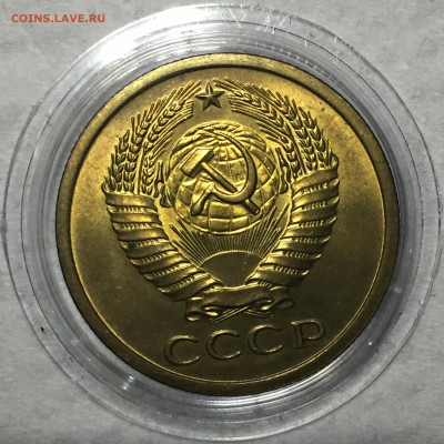 5 копеек 1971,1973 UNC - Мешковые. - FullSizeRender (16)
