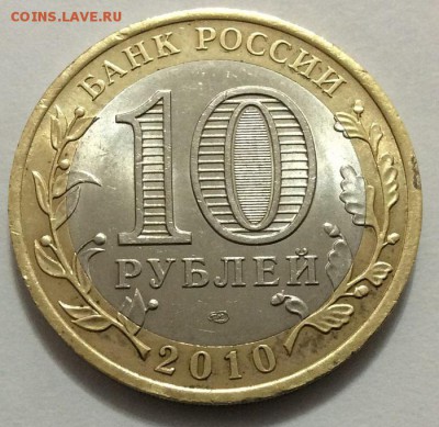10р ЯНАО бюджет до 04.05.2018 22:00 МСК - brMN7ZXs50w