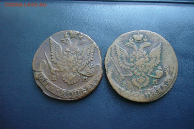 5 копеек 1981+1785 - оценка - P1820196.JPG