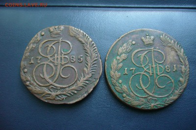 5 копеек 1981+1785 - оценка - P1820199.JPG