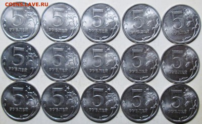 5руб 2010спмд - 30 штук     4мая 22-00мск - IMG_1648.JPG