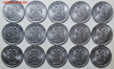 5руб 2010спмд - 30 штук     4мая 22-00мск - IMG_1644.JPG