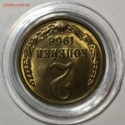 2 копейки 1968 - UNC. До 3.05.18 - 74433645-5568-4273-B80C-EA28AC76BF02