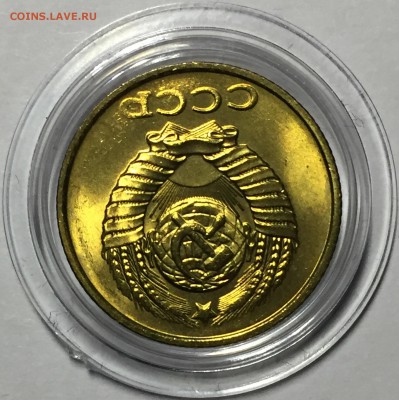 2 копейки 1990 - UNC. До 3.05.18 - 97C482A7-5A01-47B8-93A0-B8790047B83D