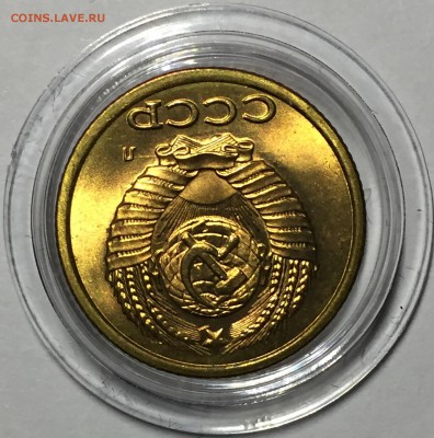2 копейки 1991(л) - UNC. До 3.05.18 - 63914231-83B0-450B-9F3A-21D73879EF41